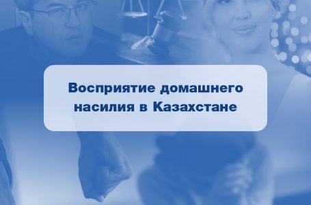 ОПРОС: 45% казахстанцев высказались за пожизненное заключение Куандыка Бишимбаева