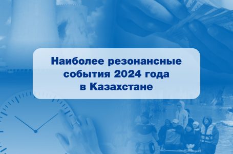 ОПРОС: Более половины казахстанцев против введения единого часового пояса