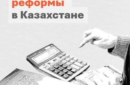 ОПРОС: Казахстанцы опасаются ухудшения уровня жизни из-за повышения НДС – прогнозируют рост цен, безработицы и давление на бизнес