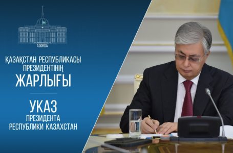 Президент Казахстана назначил на 15 марта референдум по новой Конституции. Что в ней может измениться?